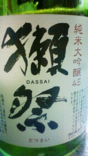 �����͓�\�΂ɂȂ��Ă���!!