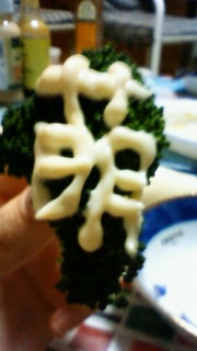 ��p���炤(-��-`)